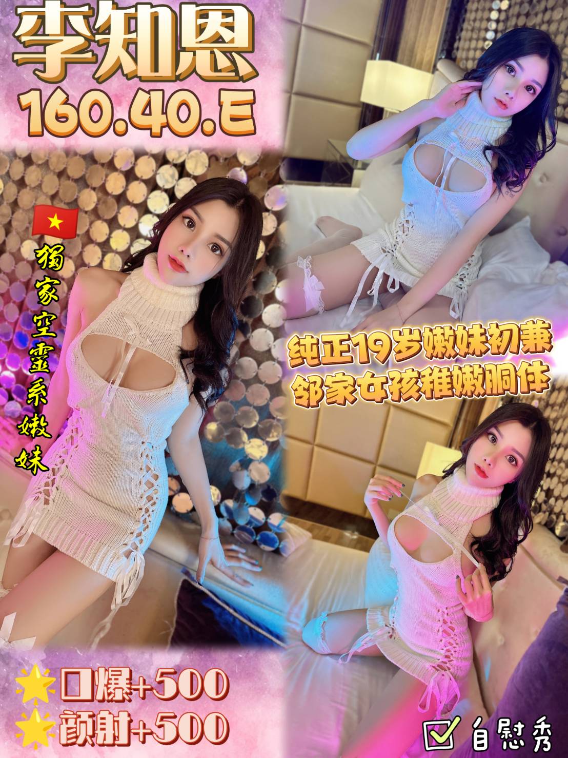八德區定點茶/外送茶 小鹿 159/60/33/38C